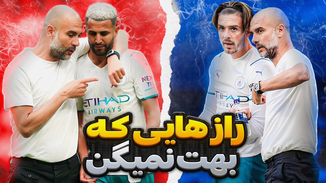 ای کاش زودتر میدونستم