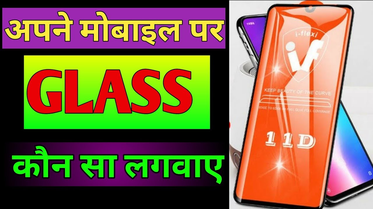 tempered glass konsa acha hai | best tempered glass screen protector | by technical apna channel