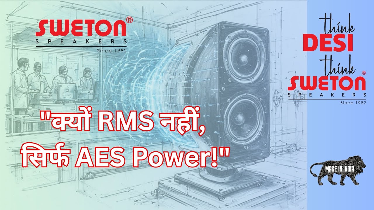 “AES Power और RMS Power का फर्क | आसान Amp Matching समझें” @SwetonSpeakers 