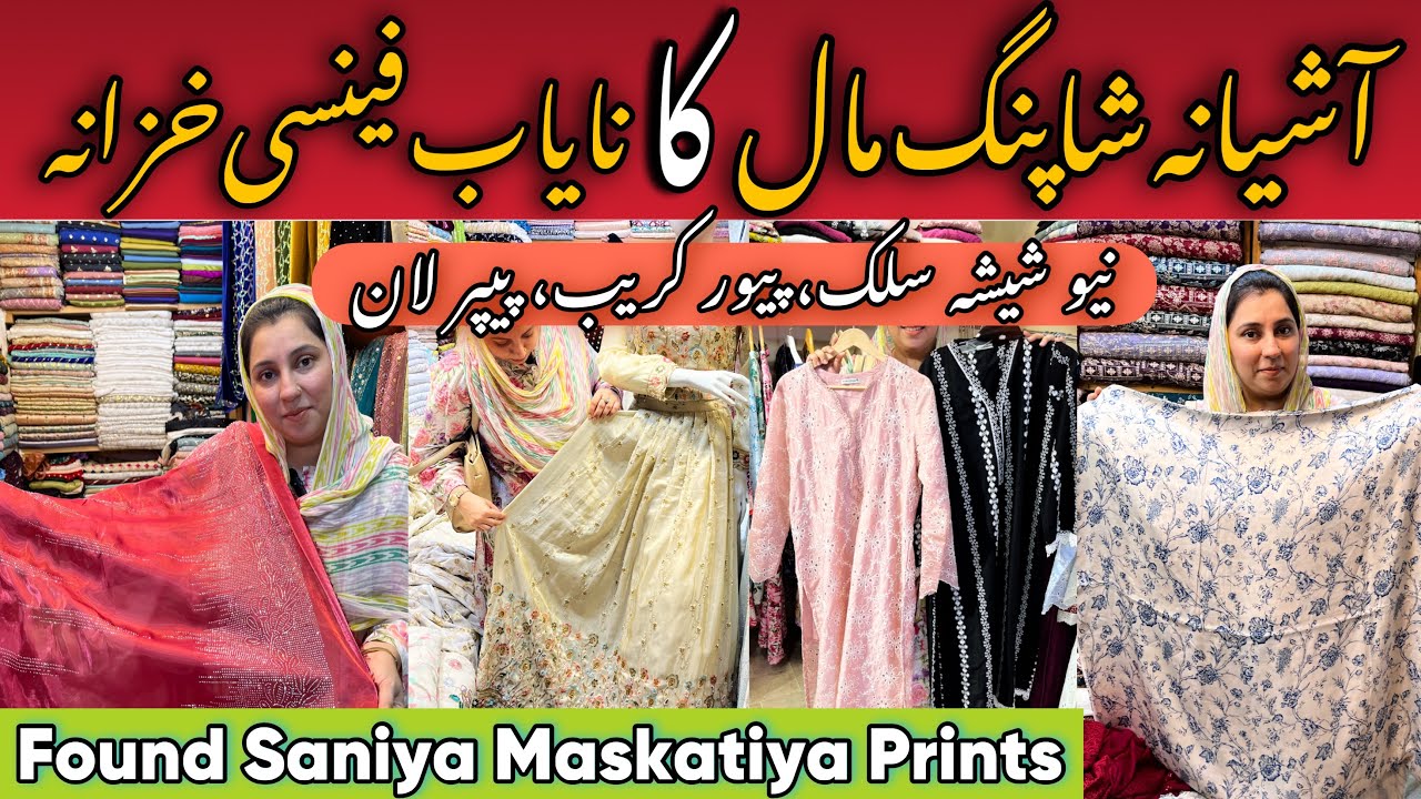 Aashiana Shopping Mall Fancy Khazana | Saniya Maskatiya Style Prints | New Sheesha, Silk & Pure Lawn