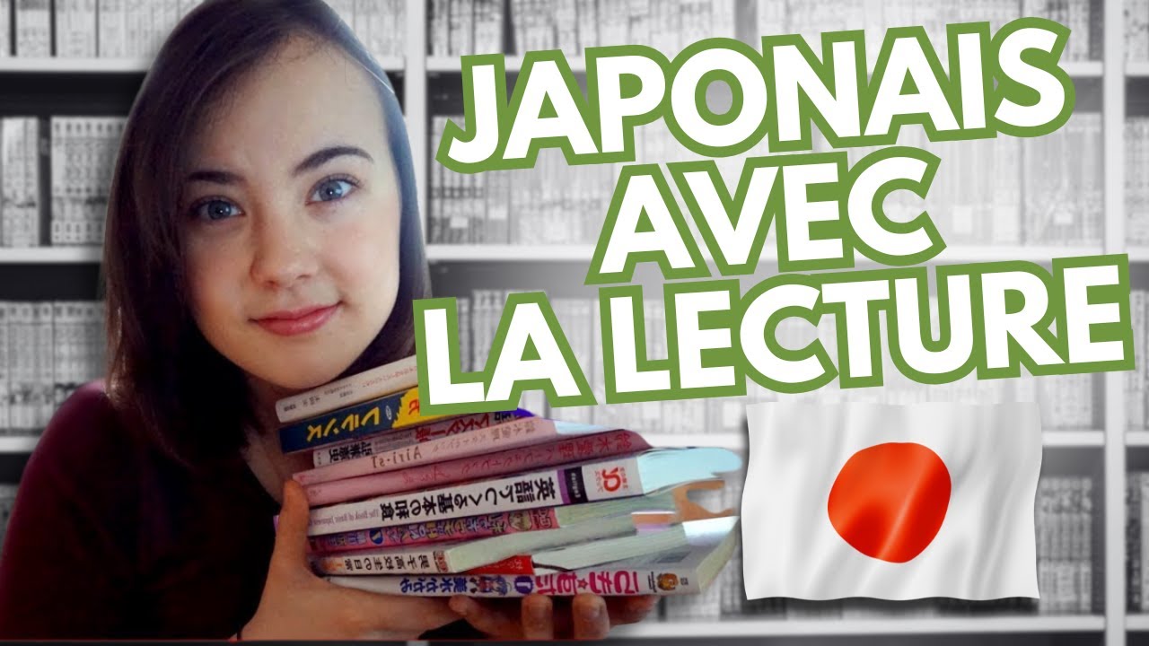 AMÉLIORER SON JAPONAIS AVEC LA LECTURE 📚  (読書で日本語の上達方法)