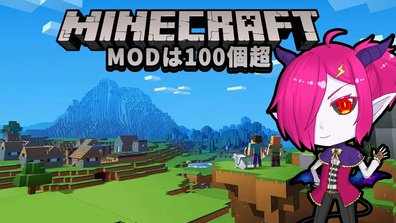 【MineCraft】マイクラJavaやっていくよ！【影斬キル】 #1
