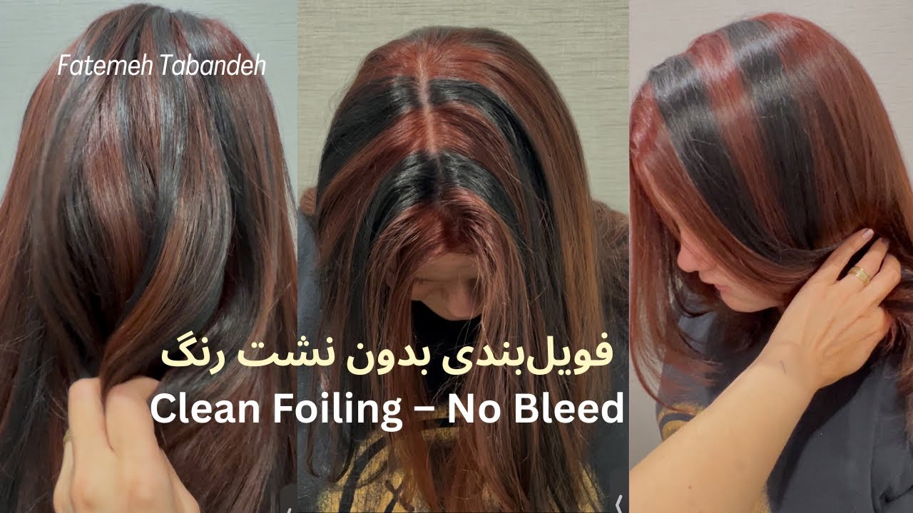لولایت حرفه&zwnj;ای روی موی قرمز | تکنیک چانکی لایت - Chunky Black on Red Hair @HaircareMasters