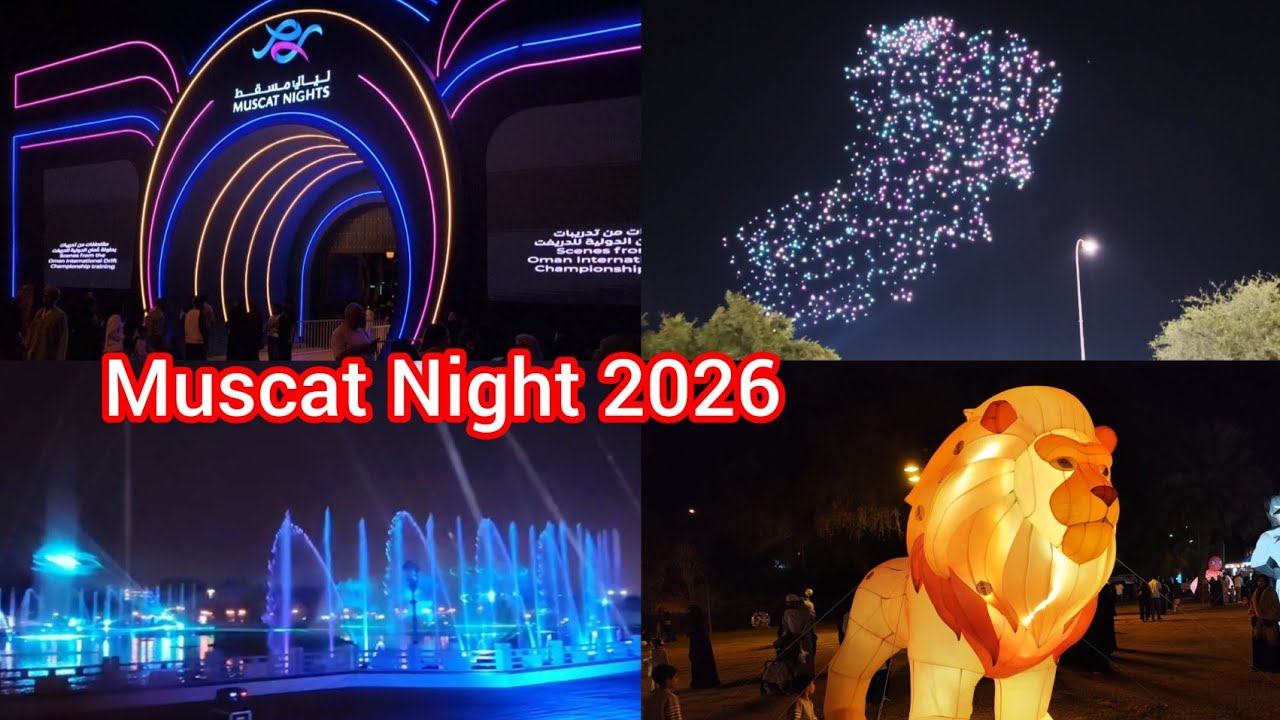 Muscat Night 2026  |Quarm Natural Park Muscat |Global Village |ഒമാനിലെ  ഉത്സവ കാഴ്ചകൾ 