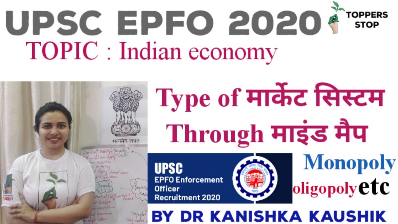 Market system in Economy through mind map|upsc |upsc epfo| state pcs|Economy India|@toppersstop11