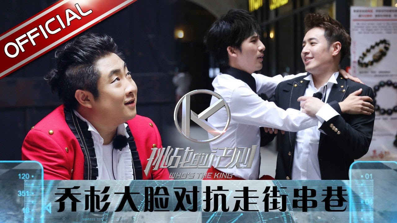 《挑战的法则》第3期20170623: 大张伟跳广场舞 尾巴追击战戚薇神探上线 潘玮柏直言想当主角【东方卫视官方高清】