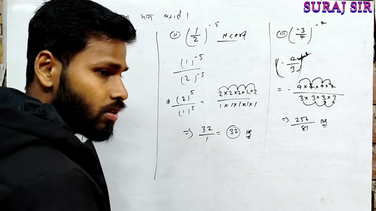 Class 8 math by suraj sir dr kc sinha NCERT solutions #maths #videos #study #schoolyear #shorts 