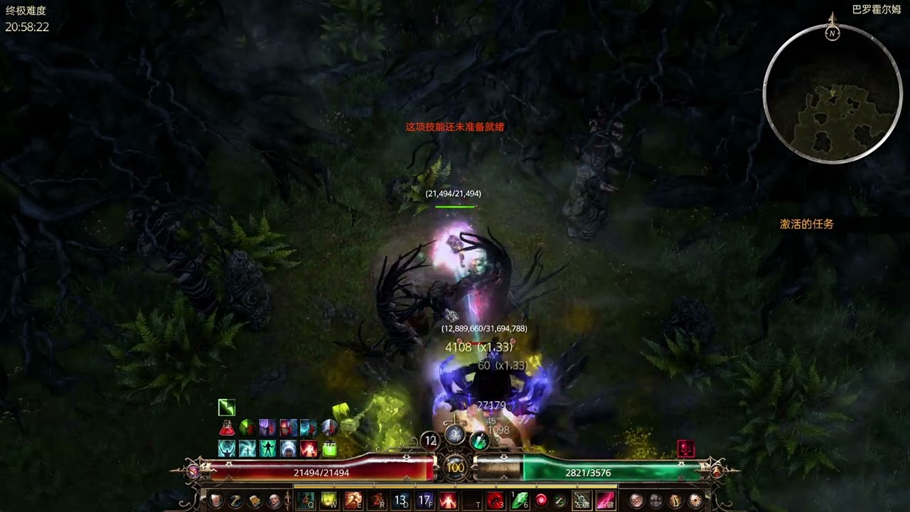 Acid RtA DE Oppressor Ravager - 1:17 (PTR Feb13)