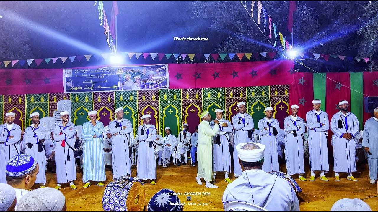 تألق أحواش شباب تغرمت - أجواء ساحرة من أزيوة تاسكونت أولوز 🎶🔥 الجزء الثاني 