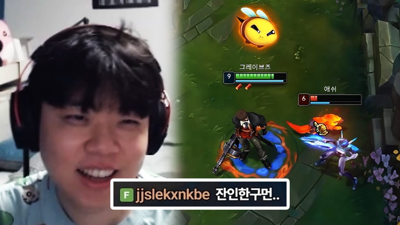 먼지솜사탕 그마 생존기