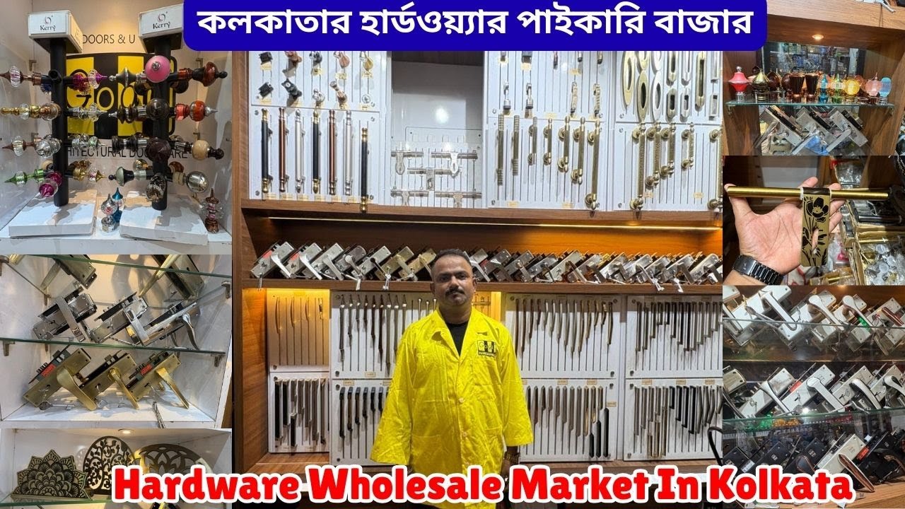 Hardware Wholesale Market In Kolkata | Barabazar Hardware Market | Barabazar Wholesale Market