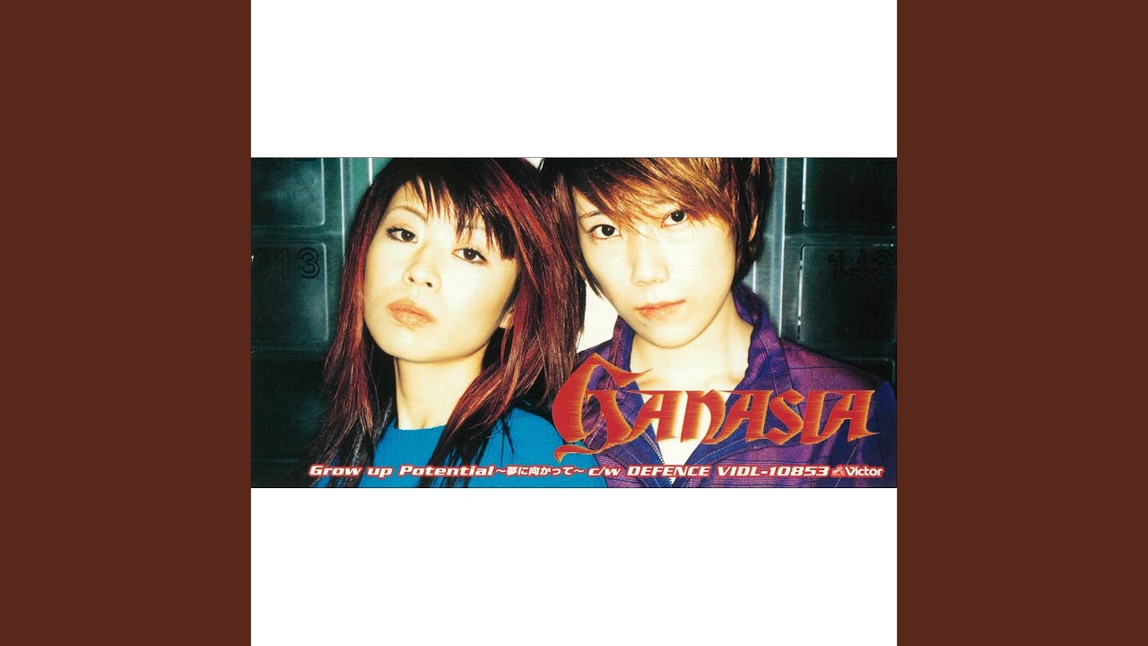 Grow up Potential ～夢に向かって～