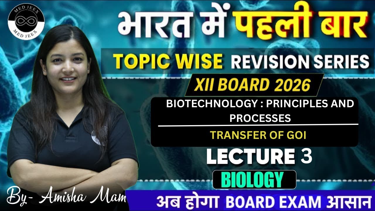 Biotechnology : Principles and Processes | Lecture 3 |  Biology | By Amisha Mam | 12th Board 2026
