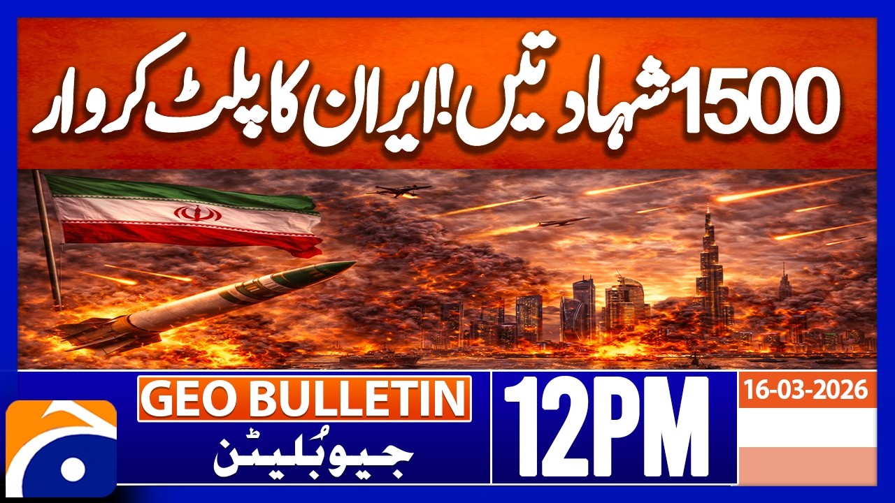Iranian Missile Attack QUAKES Central, Southern Israel | Geo News 12PM Geo Bulletin 16 March 2026
