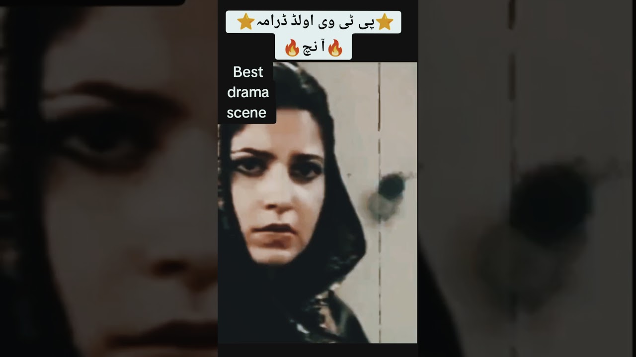 Best PTV Drama Scene #celebrity #pakistanidrama #ptvdramas #pakistaniactors