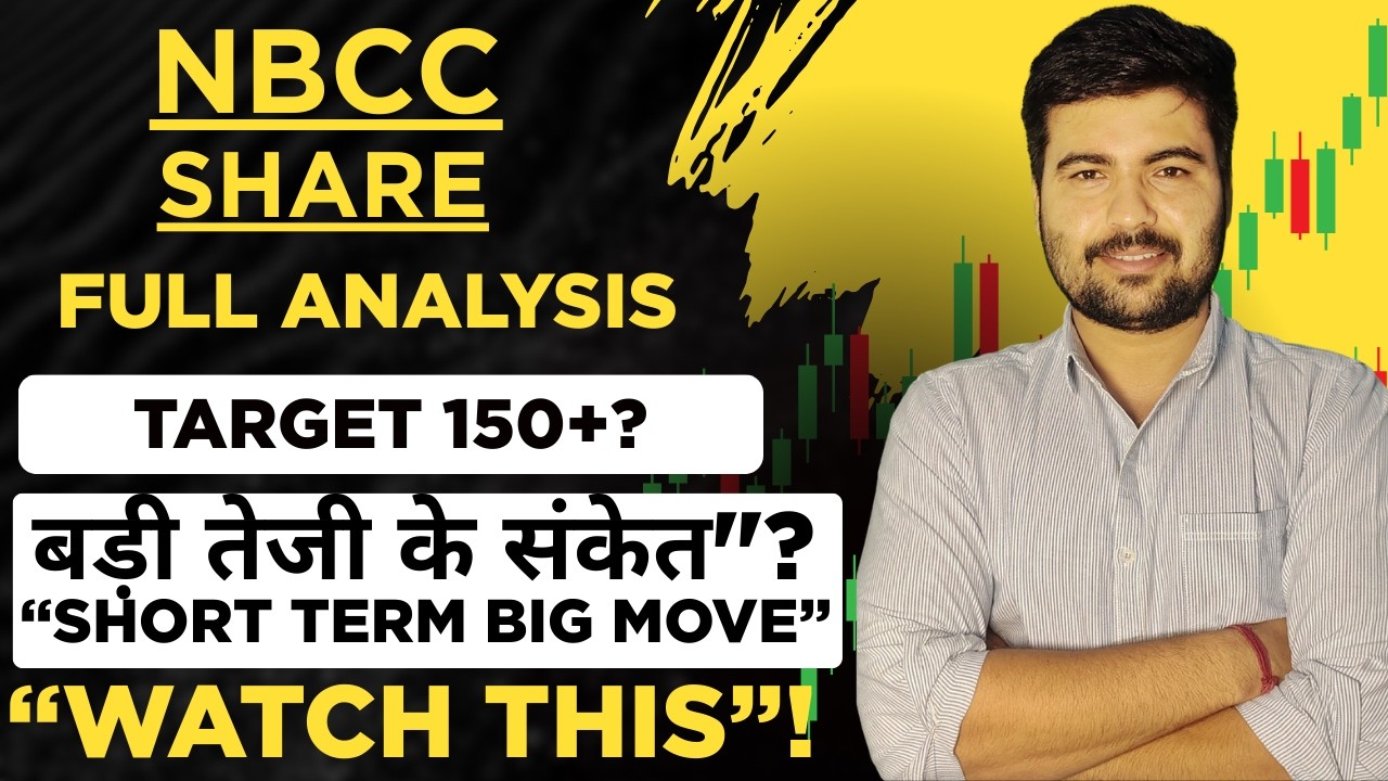 Nbcc share latest news, nbcc share latest news today, nbcc share target price