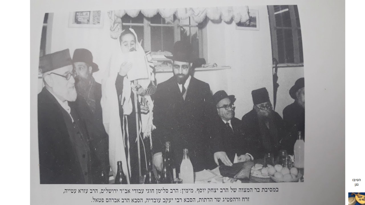 הפטרת וישב - עם תרגום ערבי. חכם אברהם פטאל זצ