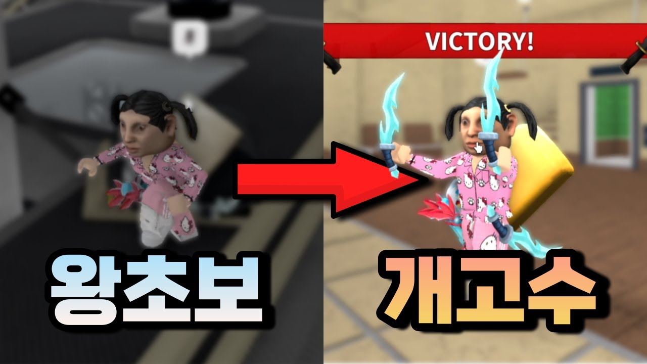 '이거' 쓰고 실력 개떡상 했습니다