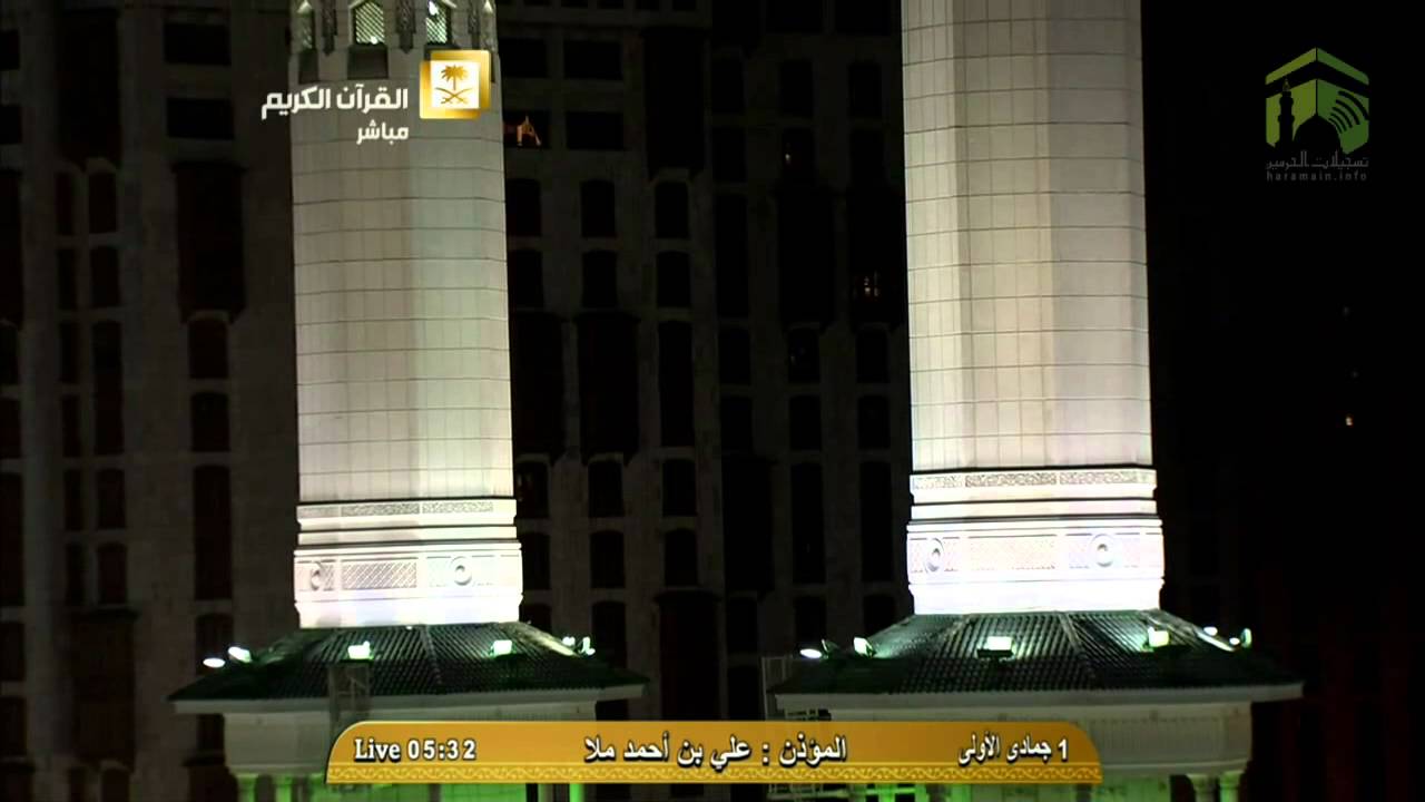HD | Adhan Al-Fajr 20th Feb 2015 Sheikh 'Ali Mullah