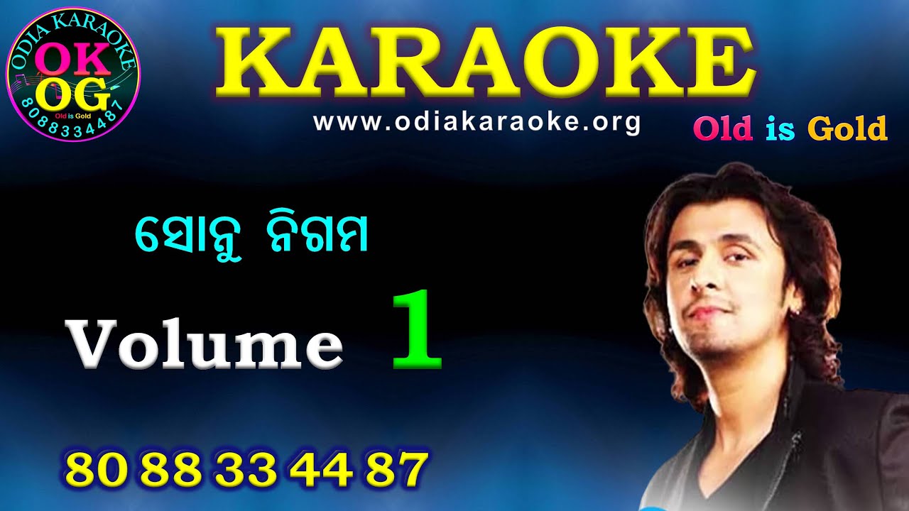 Sonu Nigam Odia Karaoke Volume 1