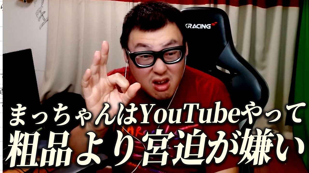 【お笑いトーク】松本人志/粗品/宮迫博之/TKO木下/志村けんを忖度抜きに語ろう