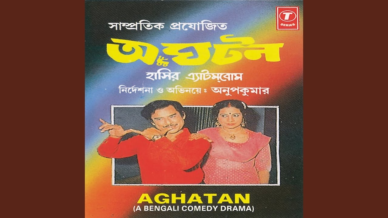 Aghatan (Comedy Drama)