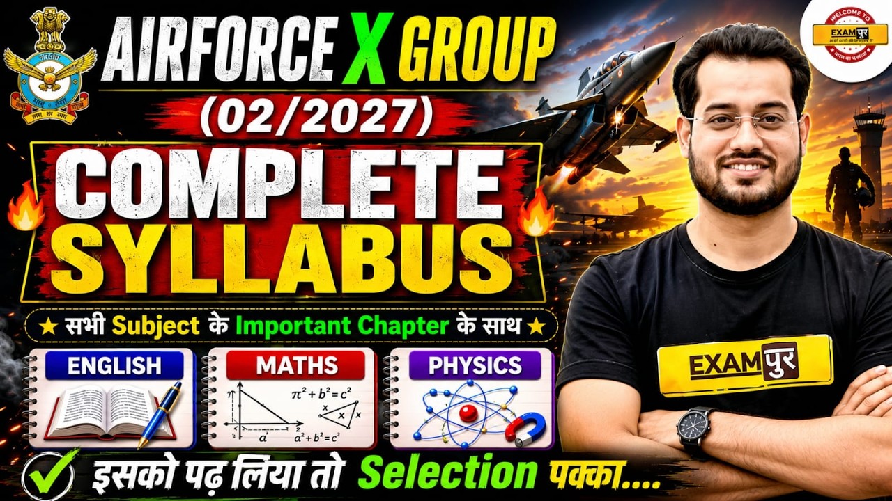 AIRFORCE X GROUP (02/2027) | COMPLETE SYLLABUS |  सभी subject के important chapter के साथ