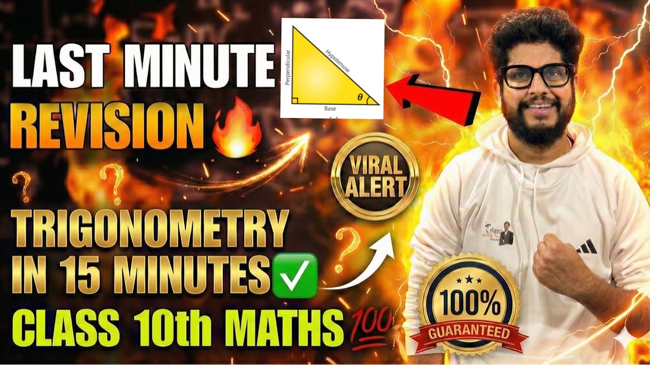 Exam Tomorrow? Do This Trigonometry Revision | Class 10 Maths🔥