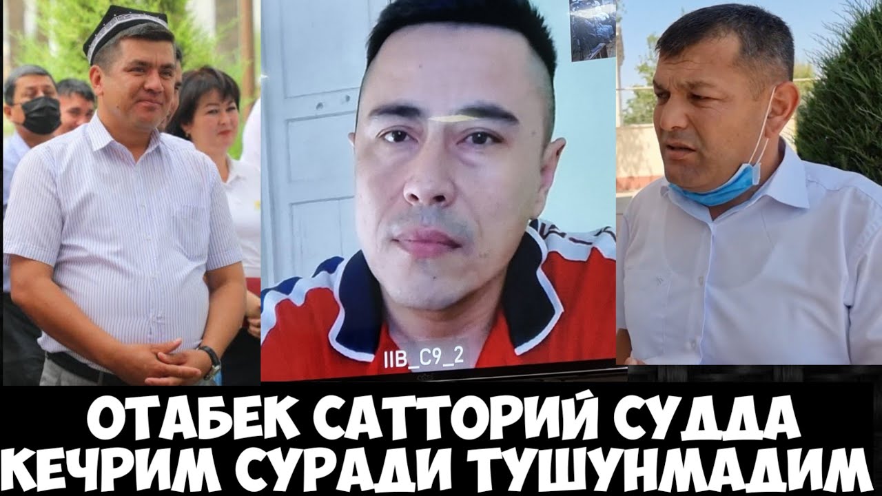 ОТАБЕК САТТОРИЙ АПЕЛЛЯЦИЯ СУДИДА ОТАБЕК САТТОРИЙ КЕЧИРИМ СУРАДИ ДАБДАЛА ХУЛЛАС