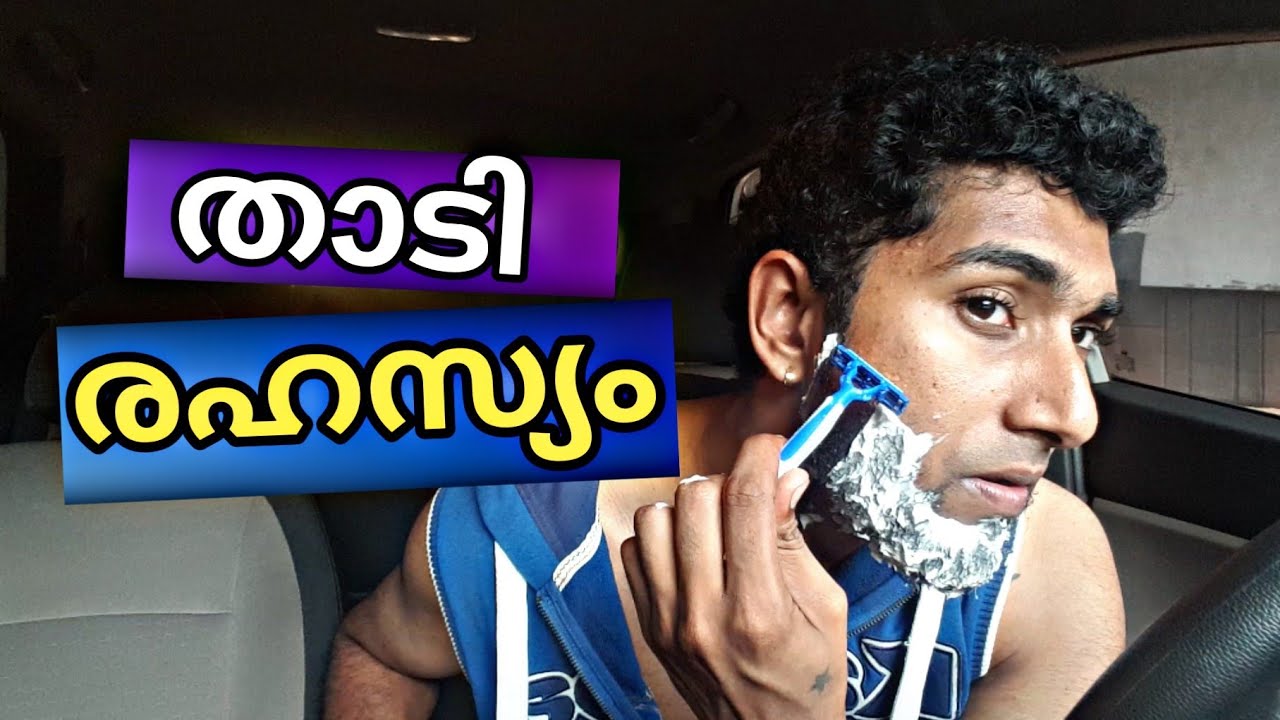 താടി വളരാൻ ഇത് അറിഞ്ഞാൽ മതി | How To Grow Beard | RangsPlay Show 🔥🔥🔥