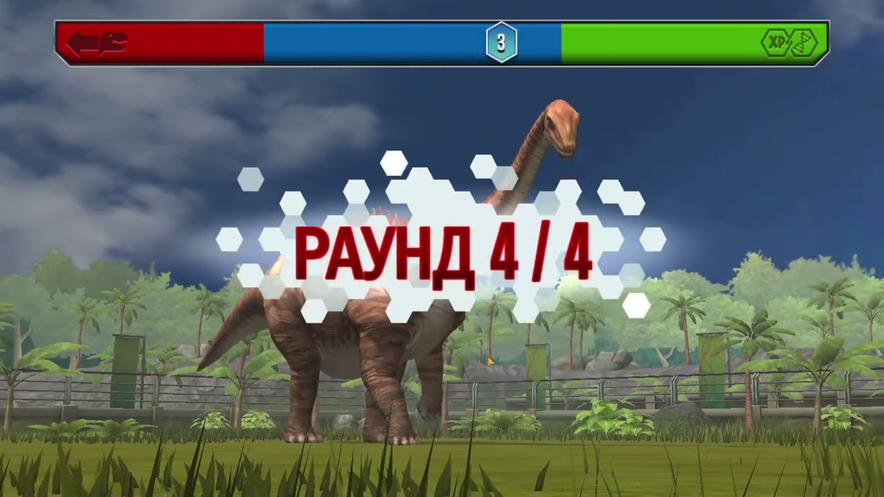 Играем в Jurassic World: The Game