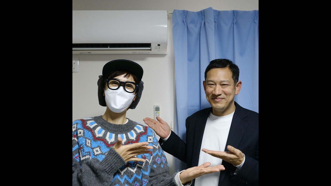 宮本徹✖️小泉なつみ インボイス制度と消費税の問題点