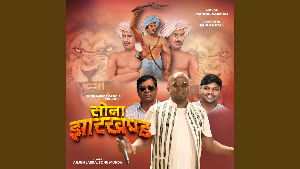 Sona Jharkhand