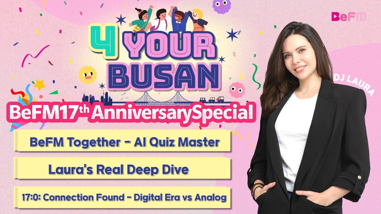 BeFM아 생일 축하한드아아악 l 4 Your Busan l 260227(FRI)