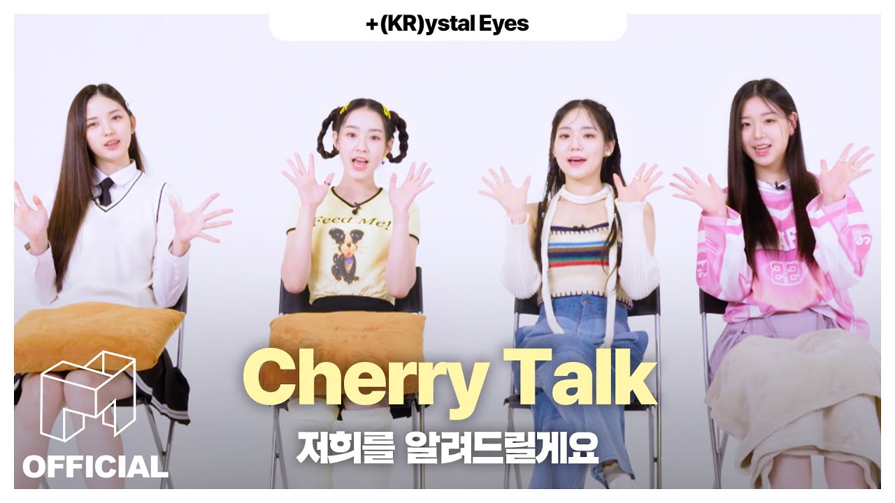 tripleS KRE를 소개합니다 | EN JP CN ES IN | +(KR)ystal Eyes.sss
