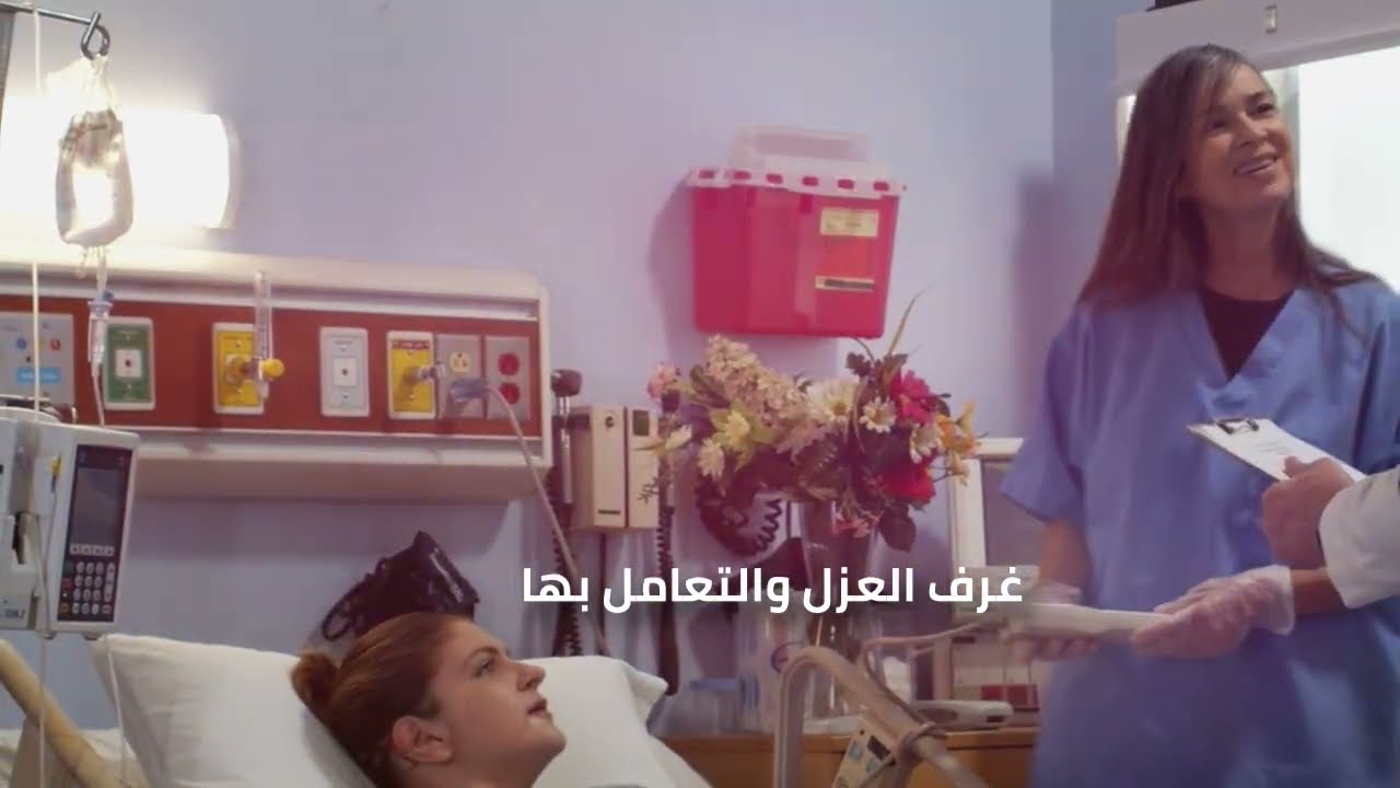 دبلوم تمريض المهني