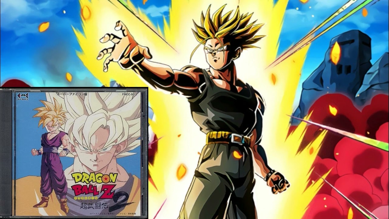 ドラゴンボールZ【超武道伝2】 トランクスのテーマ (サントラCD音源)