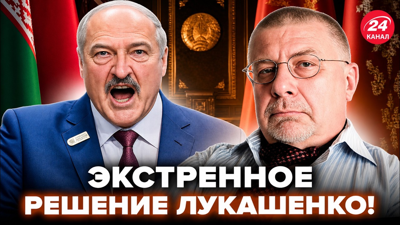 💥ФЕДОРОВ: СРОЧНЫЙ ИСАЙД! Лукашенко ПОВЗДОРИЛ с Путиным, Минск ЗАГНАЛИ В УГОЛ. Вот, ЧТО НЕСЕТСЯ