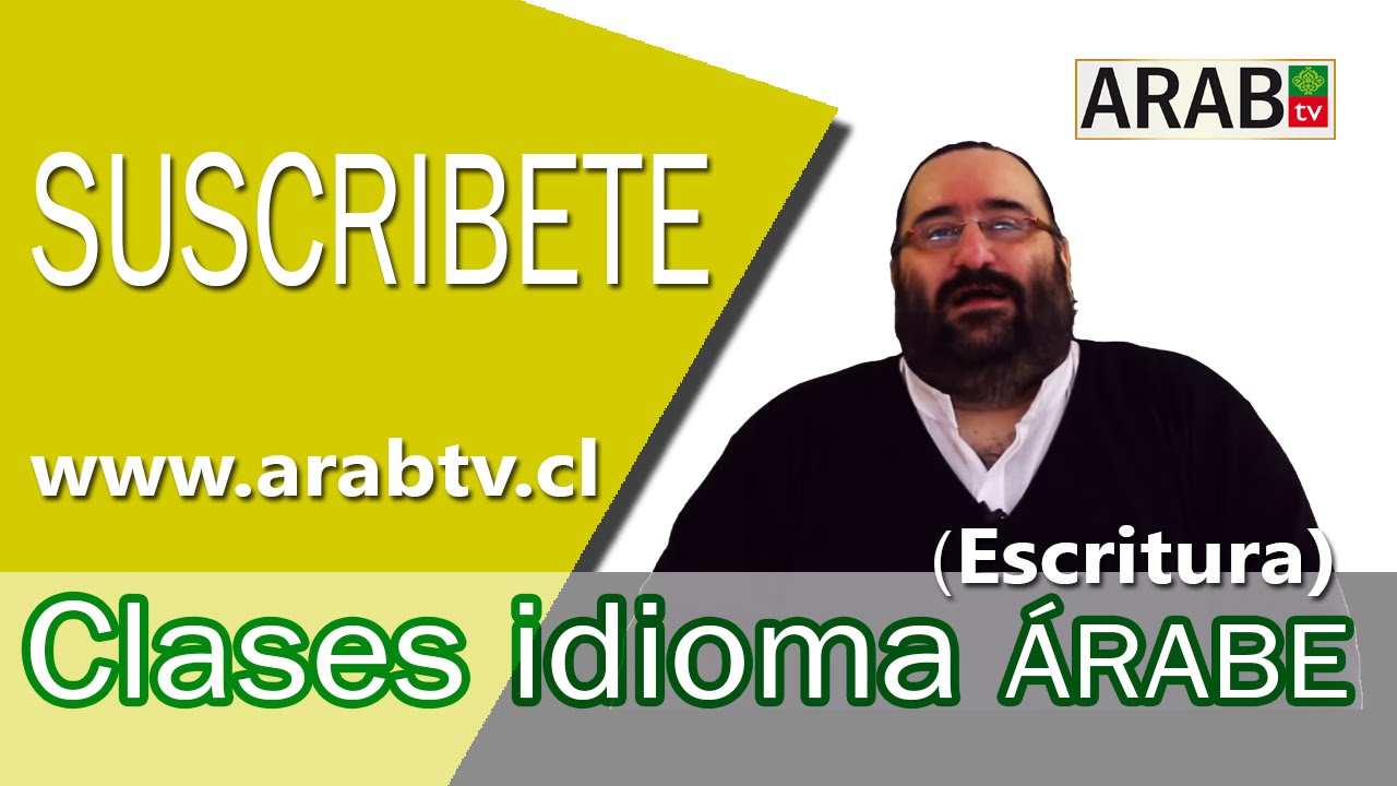CLASES DE IDIOMA ÁRABE (ESCRITURA) INTRODUCCIÓN