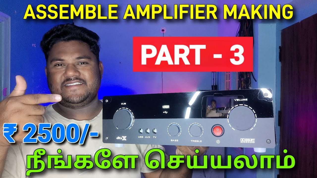 How to make Assembled Amplifier in tamil | Amplifier making #surisdo #tamil #amplifiermaking #diy