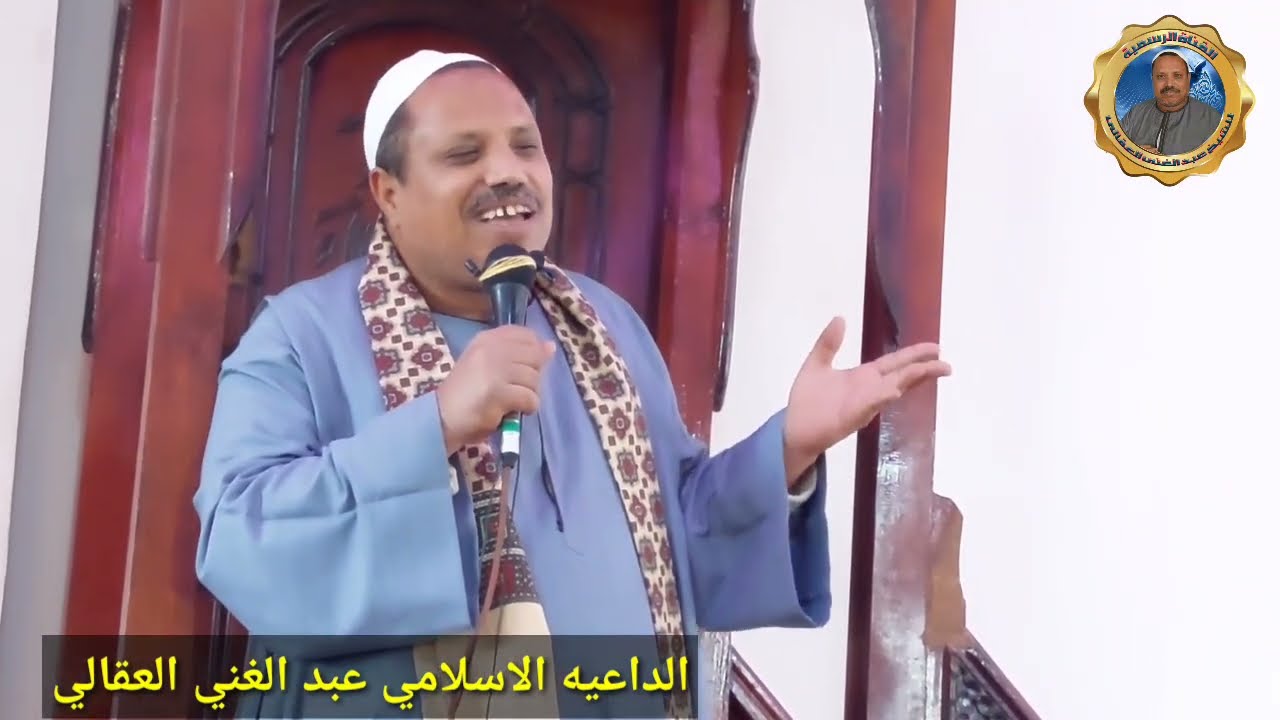 وبالوالدين احسانا  الداعيه الاسلامي عبدالغني العقالي