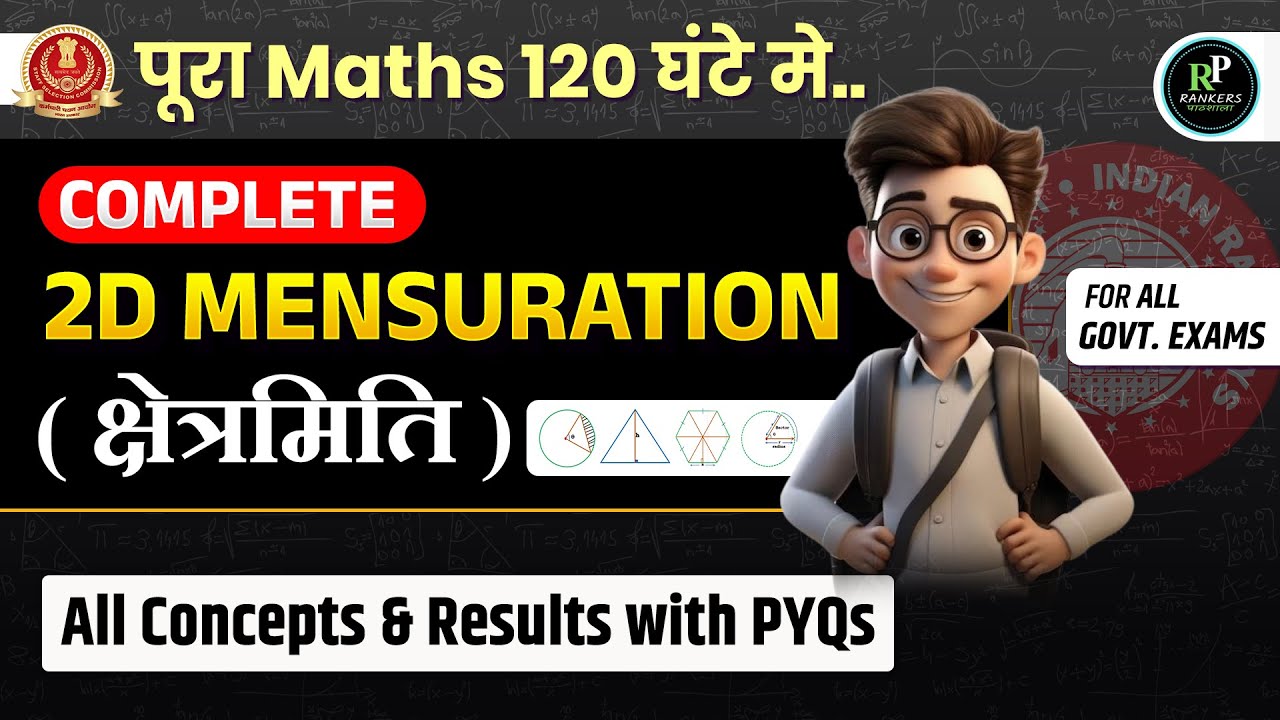 Complete Mensuration 2D (क्षेत्रमिति) in One Class | For SSC, Railway & All Govt. Exam