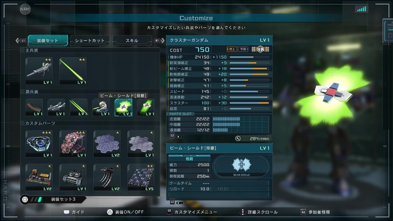 バトオペ2　クラスターガンダム　地上クイック