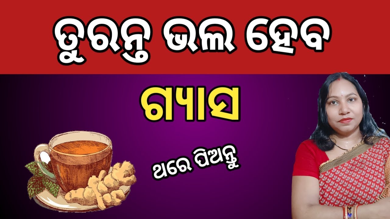 Easy Tips To Reduce Gas problem / Ajwain To Reduce Gas / Reduce Gas