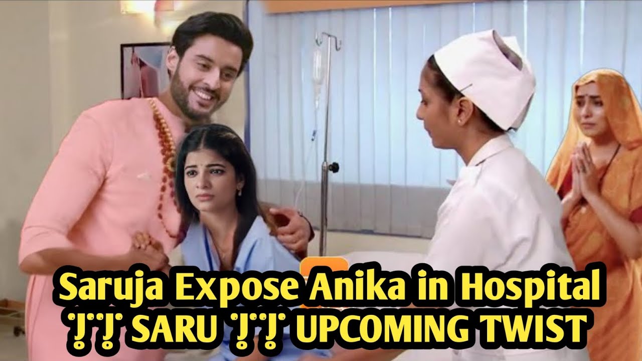 Ved Accept Saru As Wife & Saruja Expose Anika in Hospital || SARU || UPCOMING TWIST