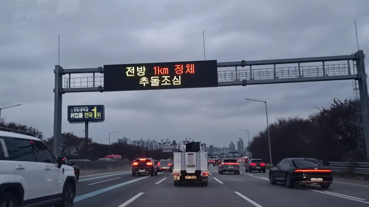 4k, drive,asmr,video, 수도권제1순환고속도로, 금강로, 신경춘로, 티맵,Korea, road, expressway, tmap,