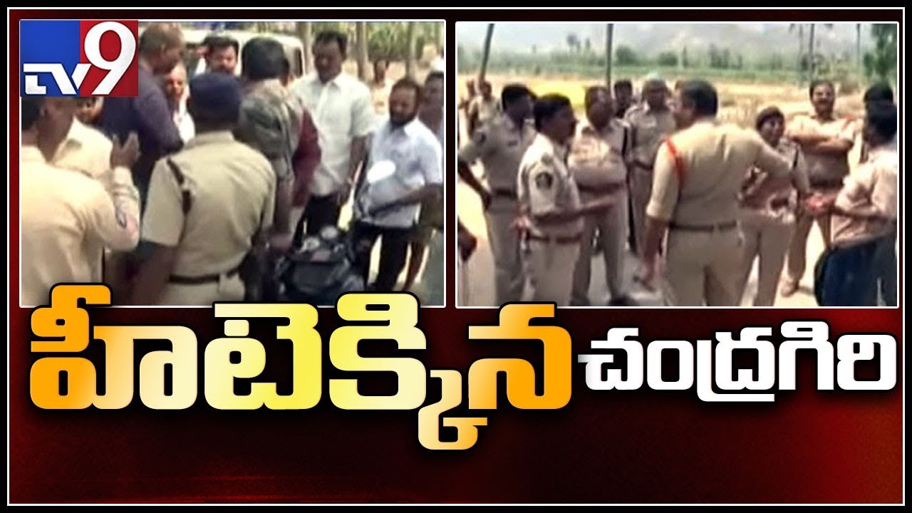 Political heat on Chandragiri constituency re-polling - TV9
