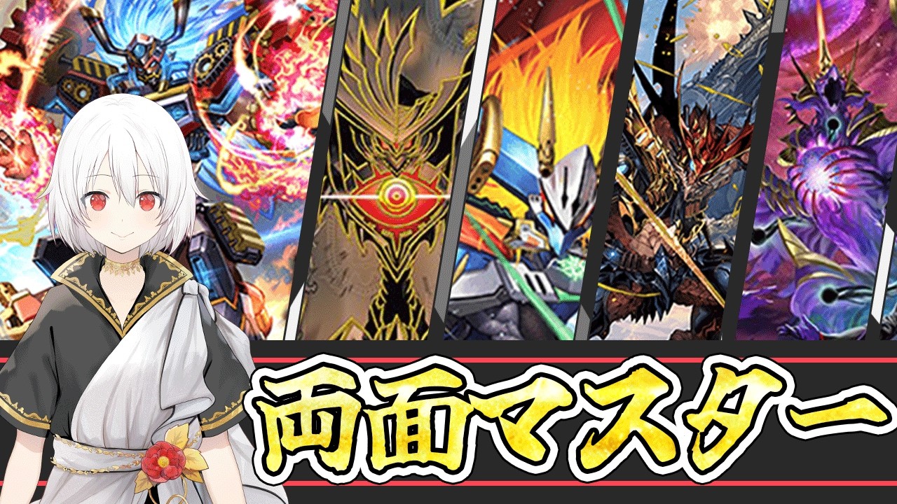 【デュエプレLIVE配信】運ポイ残り香の中で新弾前にィィィ！！AD＆NDガチランクマッチ【鬼園るい】【デュエル・マスターズプレイス】【轟破と極弾 -TWINPACT GO FIGHT!!-】