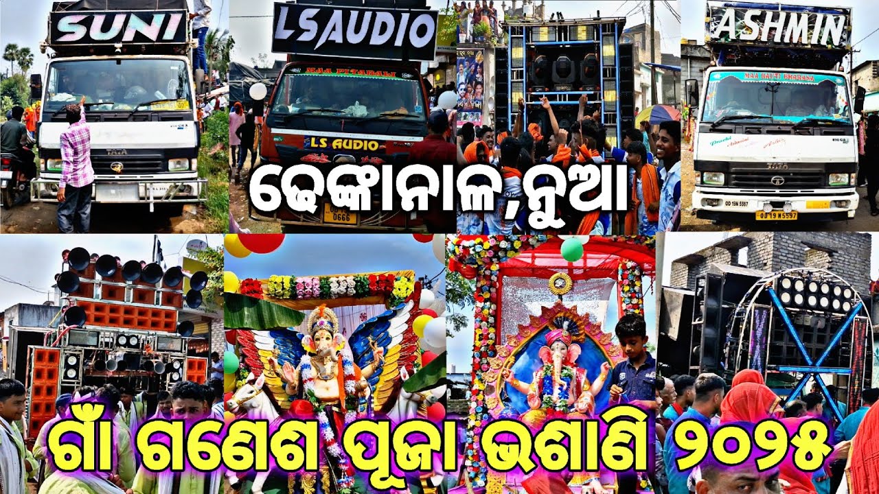 Thokar,Nua Village Ganesh Puja Bhasani 2025 Dj Suni,Dj LS Audio,Ashmin,Blue King,Rd By SK CREATION 