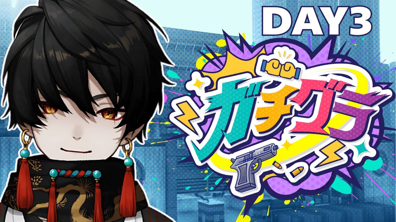 【#ガチグラ/DAY3】ロスサントスで生きるギャング！GTA5【環ソル/ #新人vtuber 】